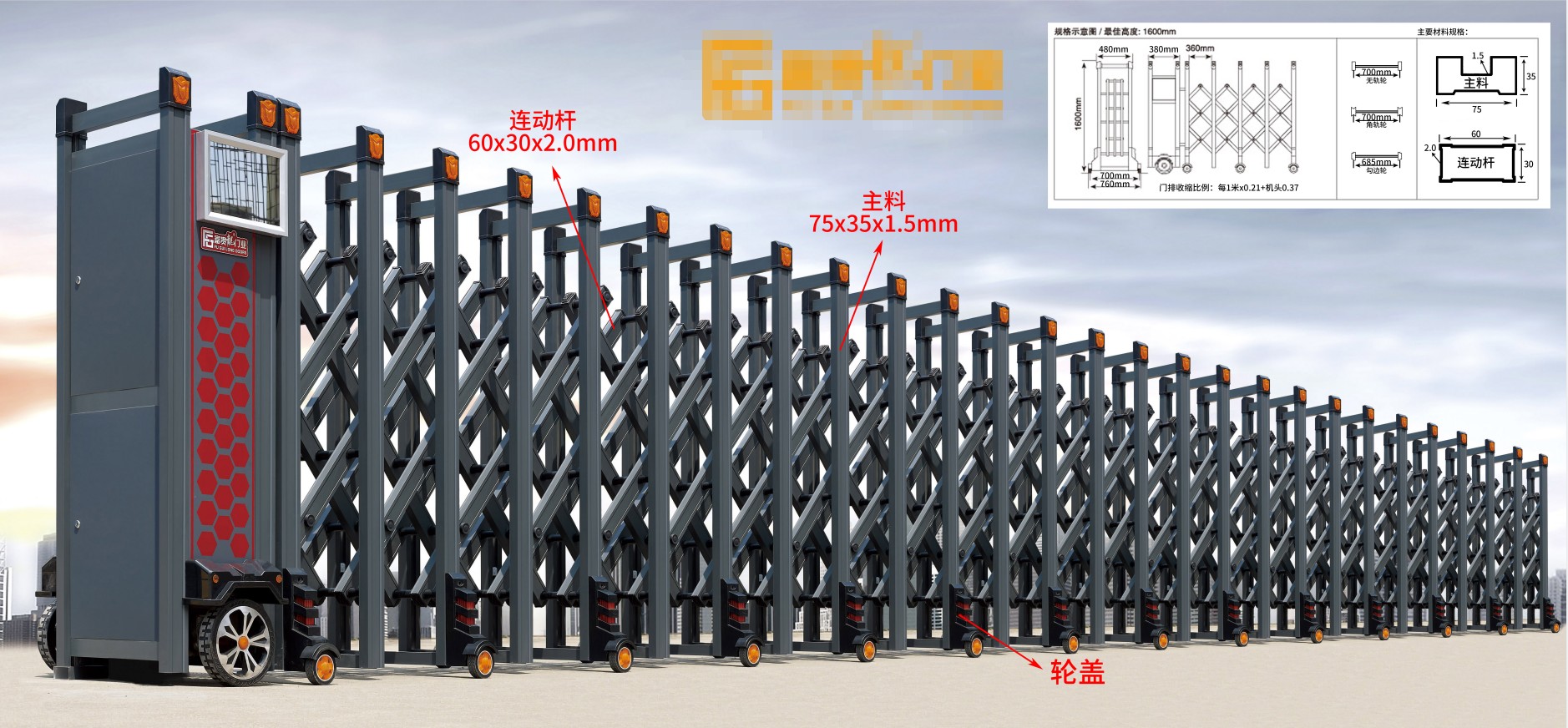 電動(dòng)伸縮門 新款上新